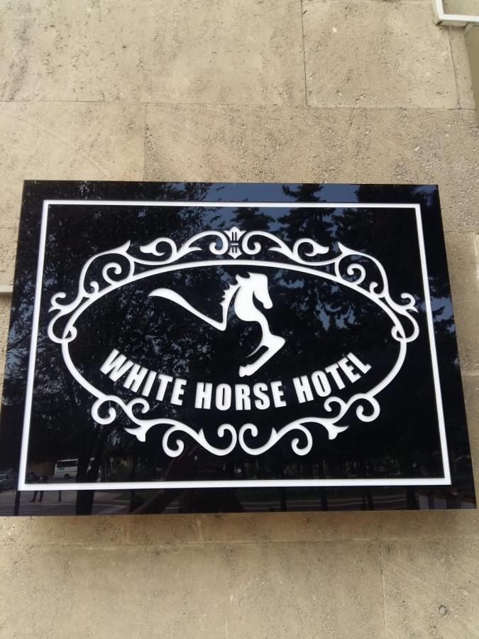 White Horse Hotel バクー エクステリア 写真